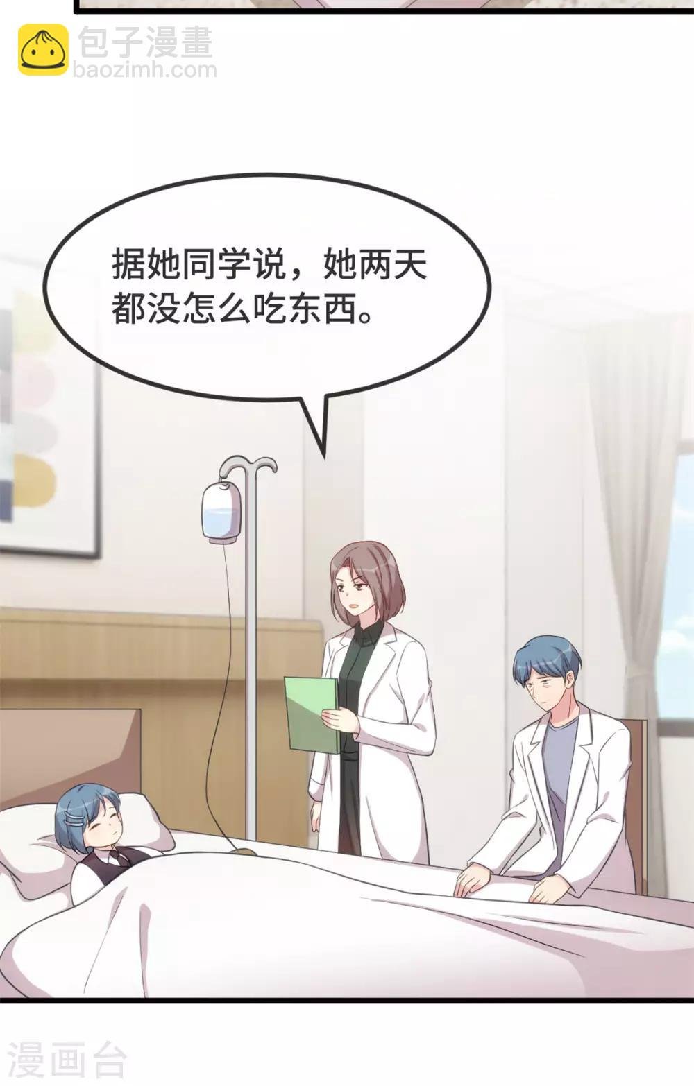 第314话 不配做父亲