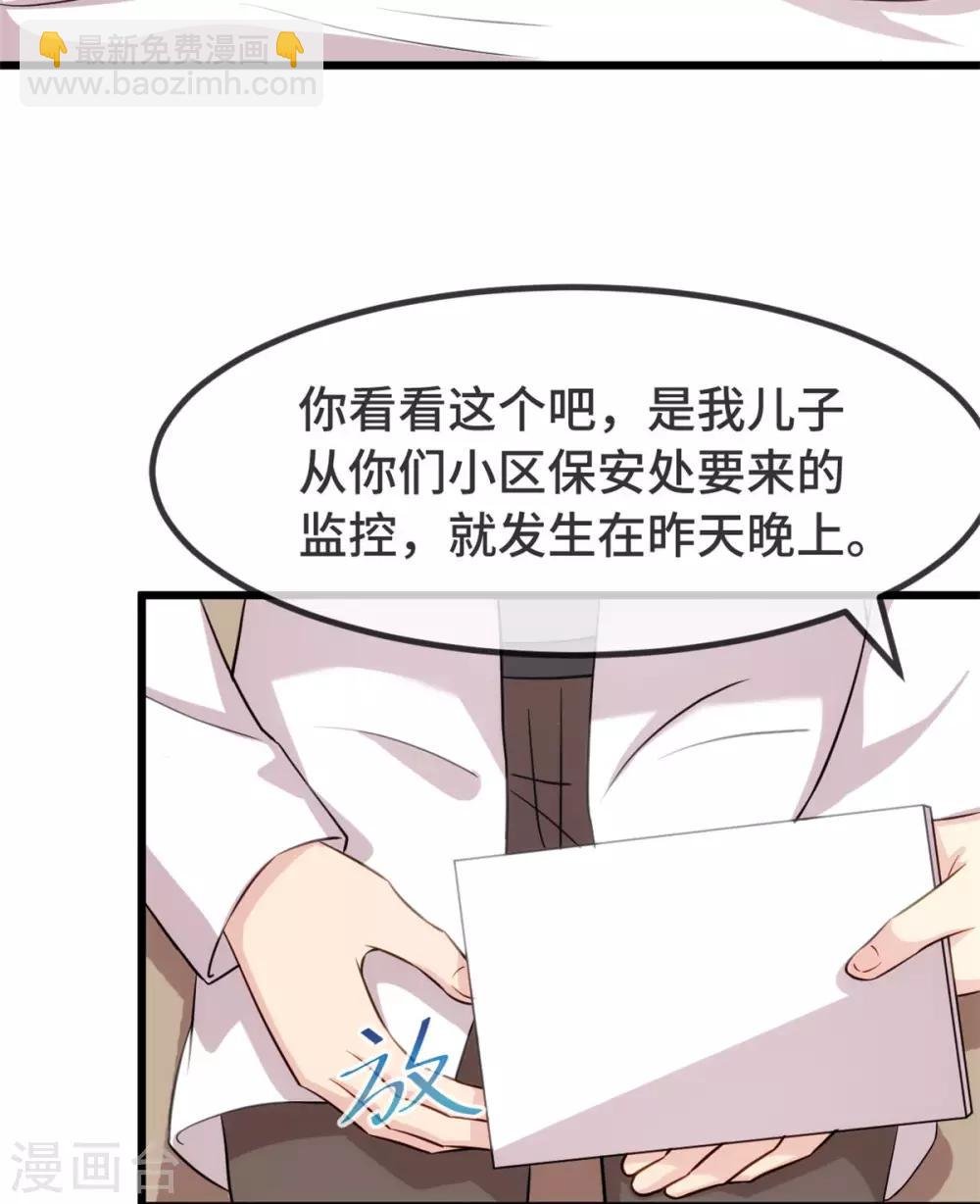 第314话 不配做父亲