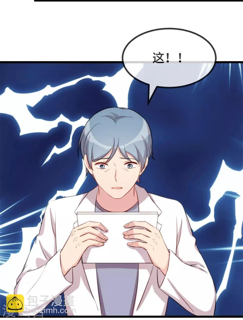 第314话 不配做父亲