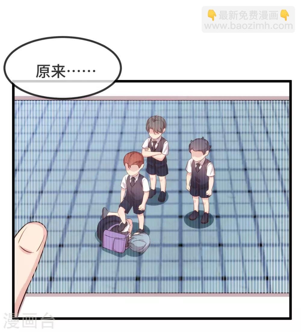 第314话 不配做父亲