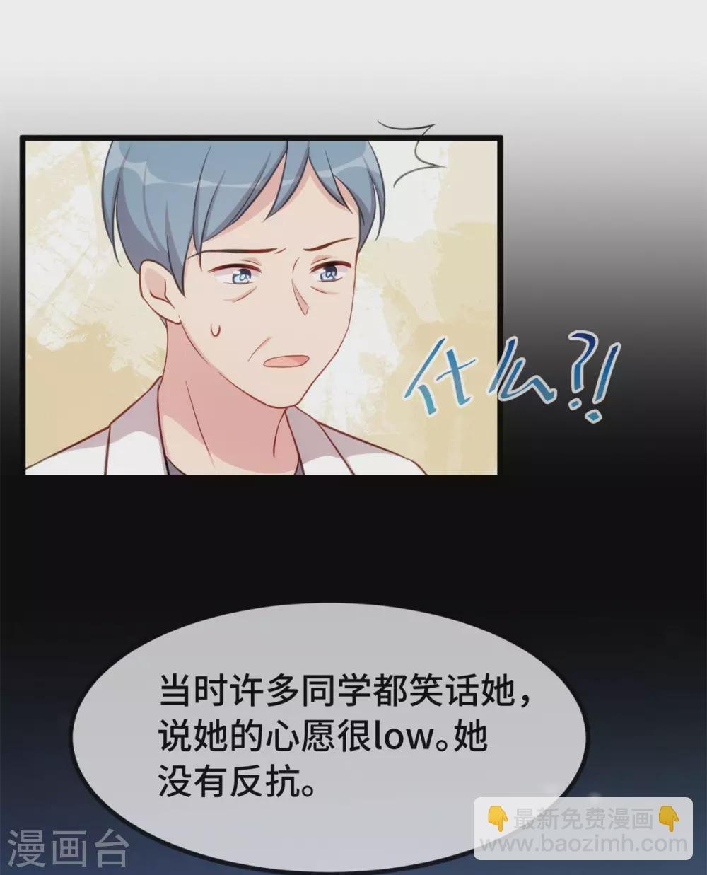第315话 土豪竟然紧张？