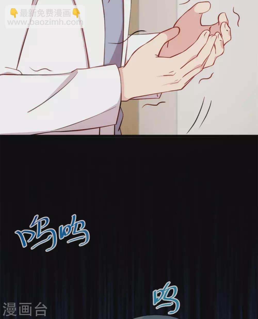 第315话 土豪竟然紧张？