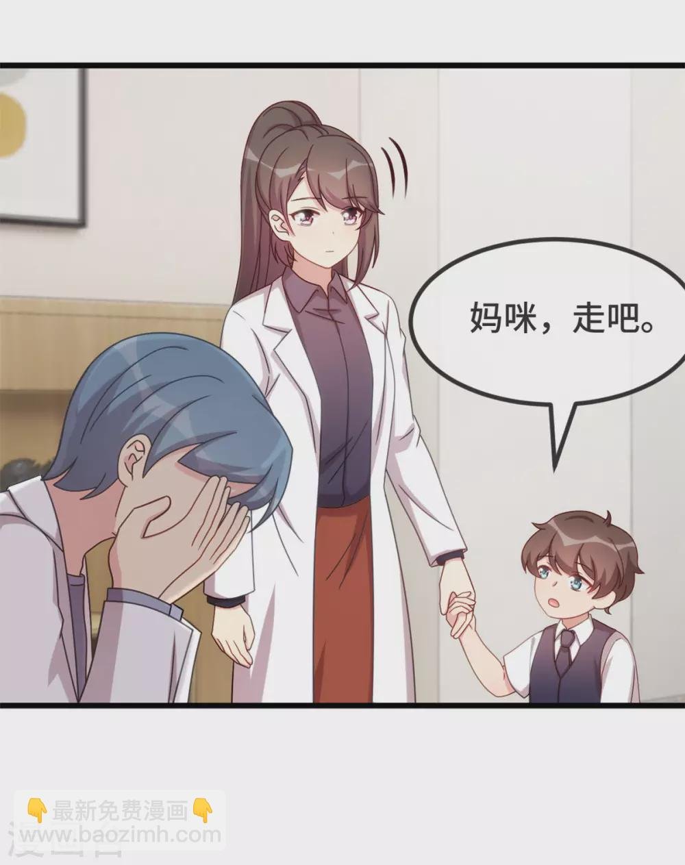 第315话 土豪竟然紧张？