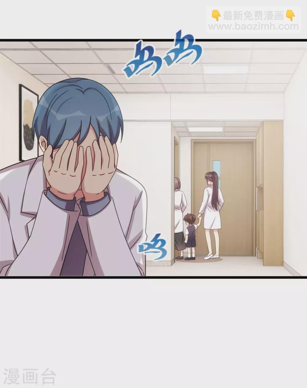 第315话 土豪竟然紧张？