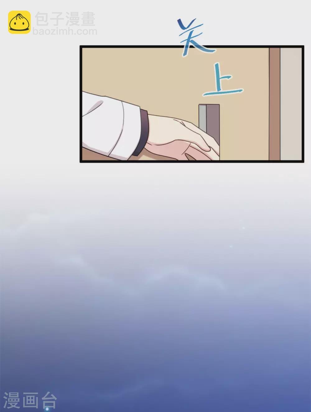 第315话 土豪竟然紧张？