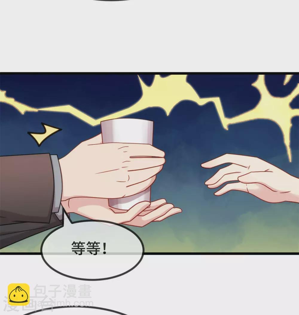 第315话 土豪竟然紧张？