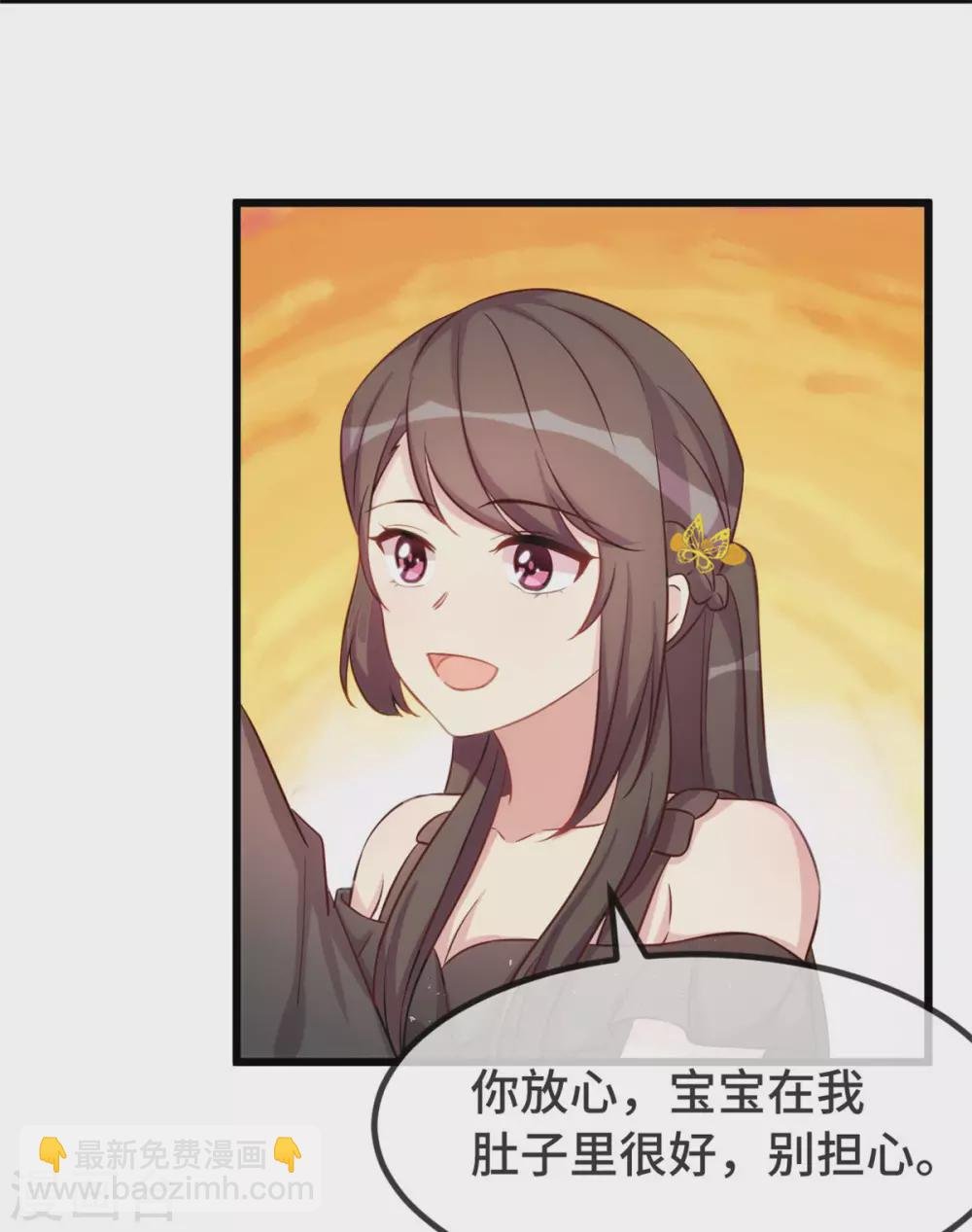 第315话 土豪竟然紧张？
