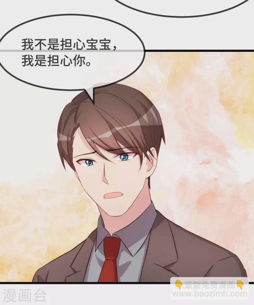 第315话 土豪竟然紧张？