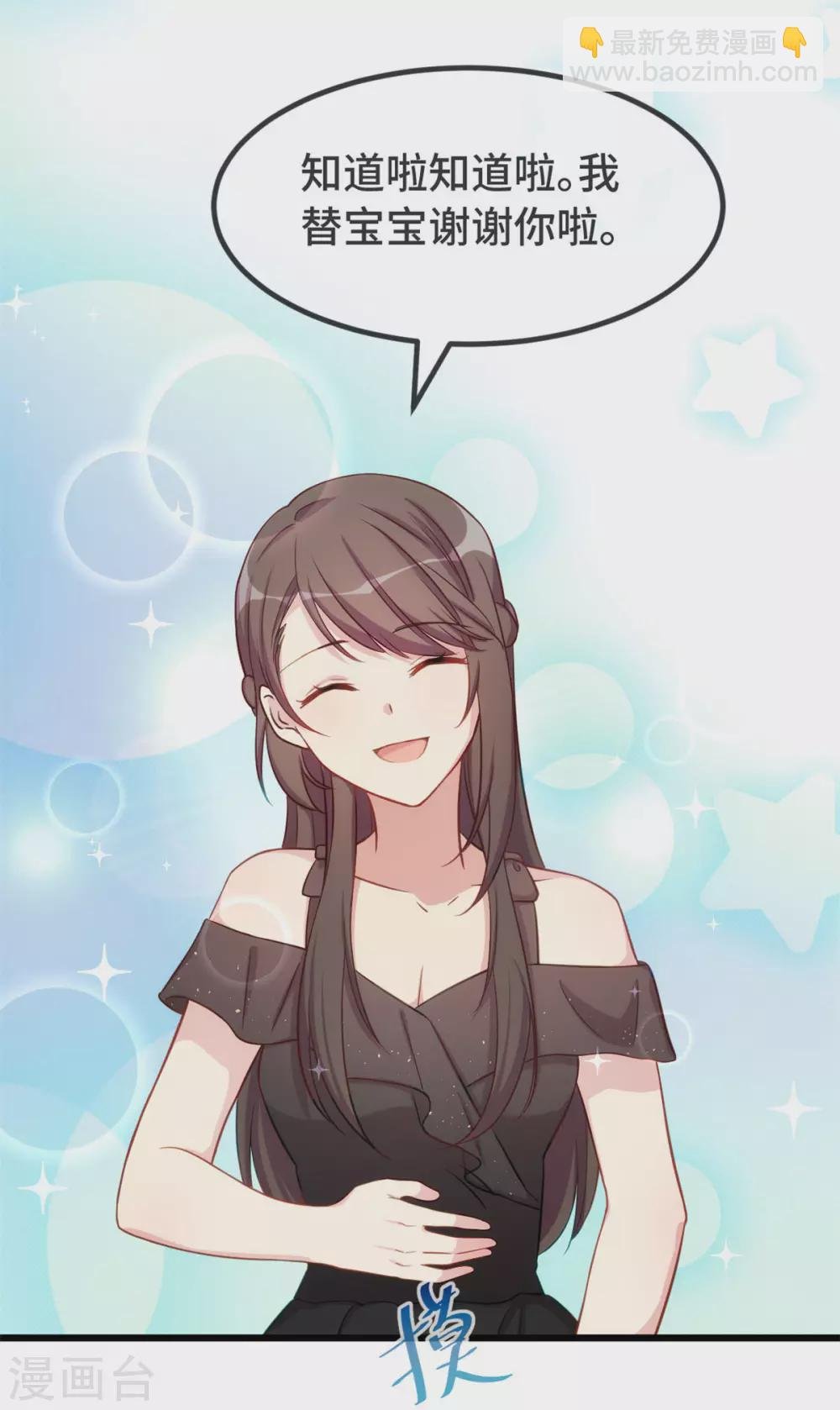 第315话 土豪竟然紧张？