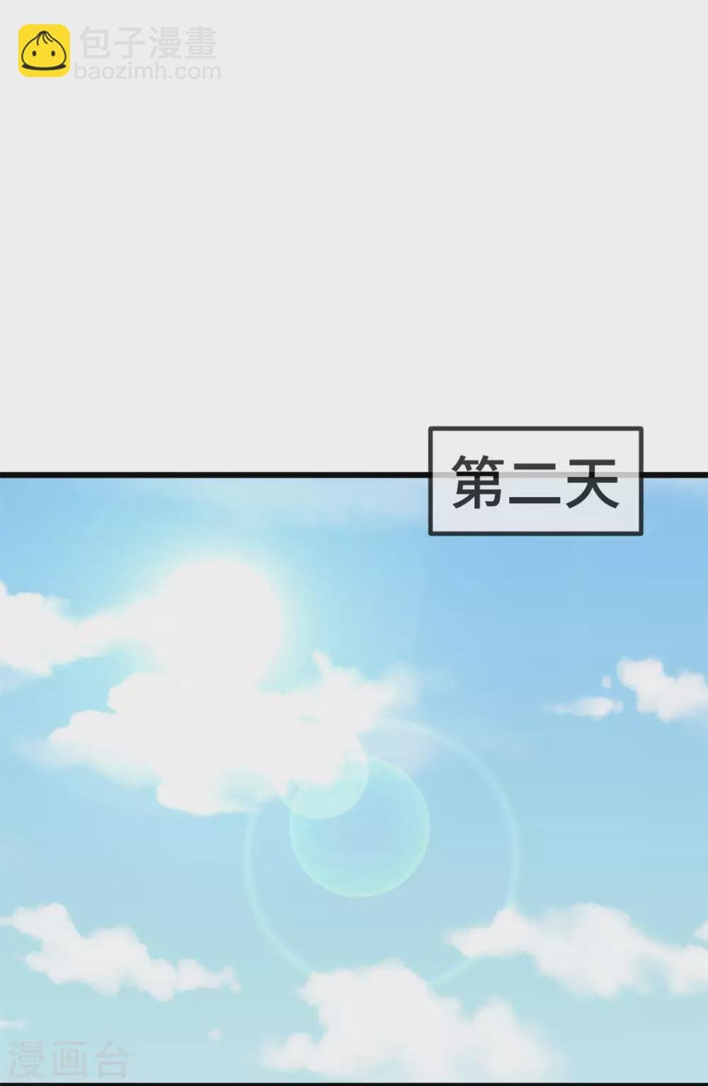 第315话 土豪竟然紧张？