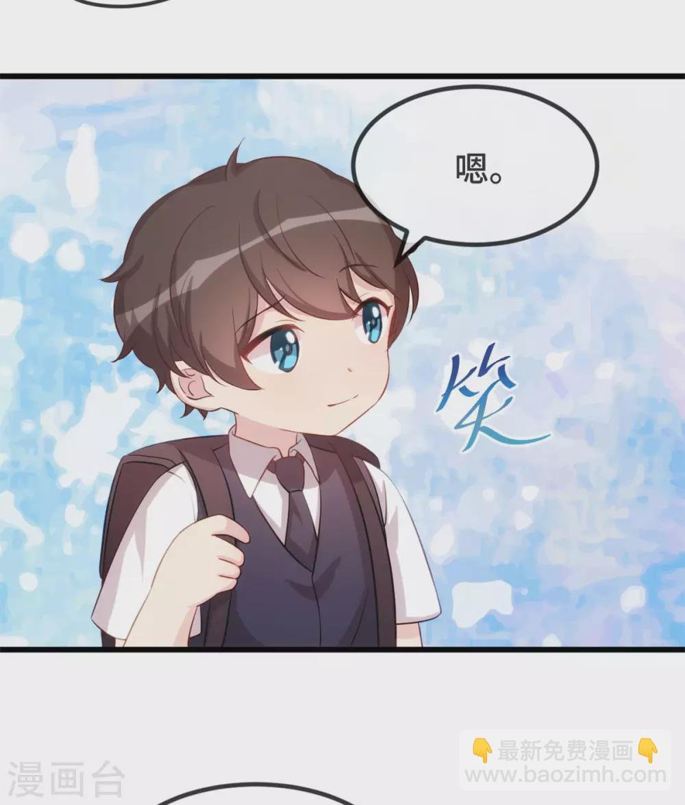 第316话 小宝变成了万人迷
