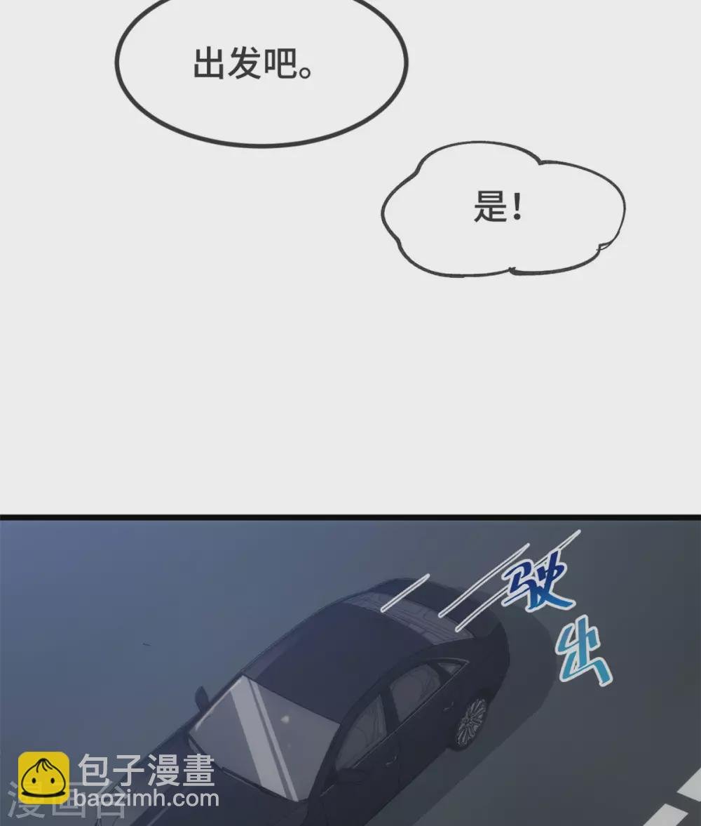 第316话 小宝变成了万人迷