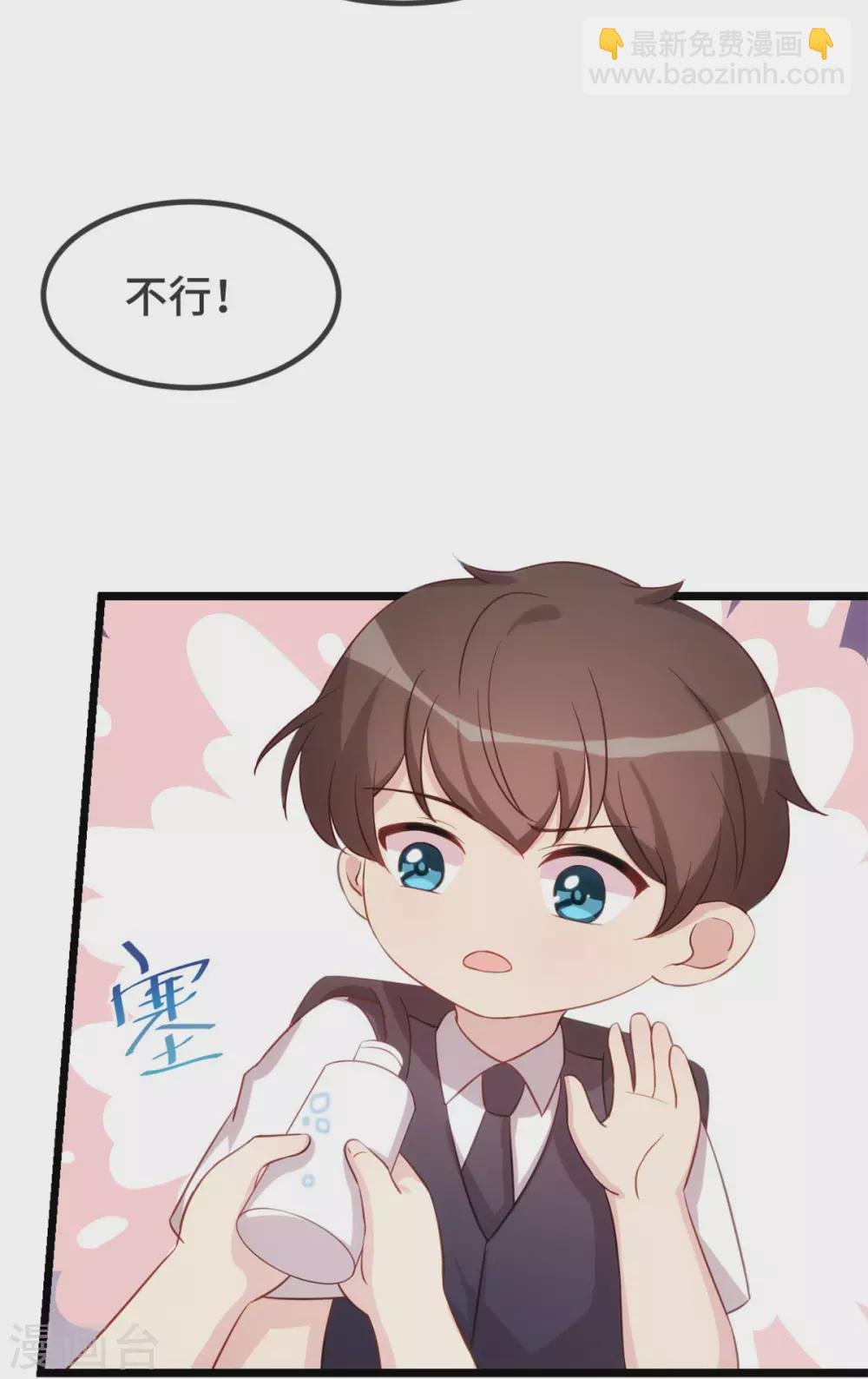 第316话 小宝变成了万人迷
