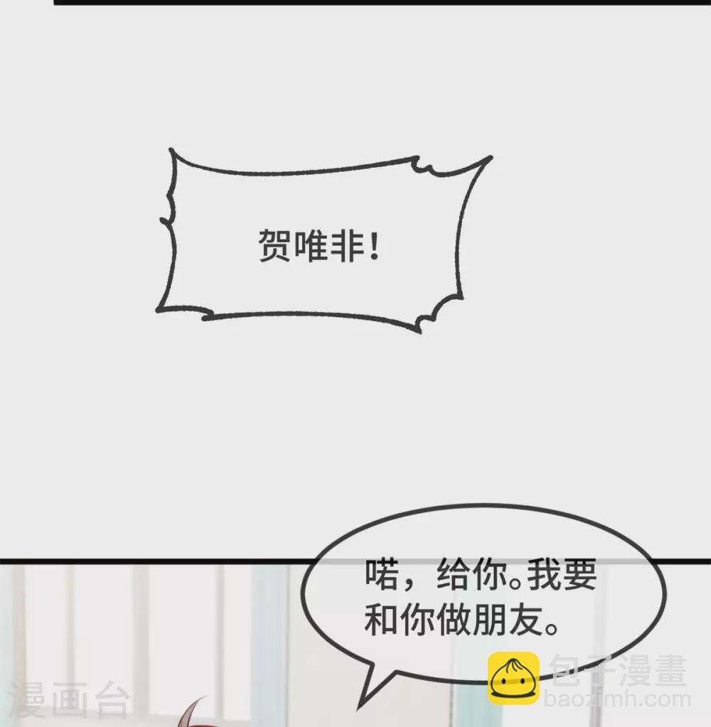 第316话 小宝变成了万人迷