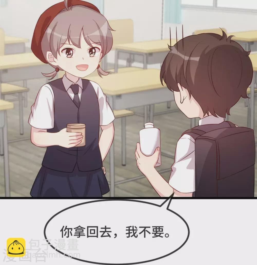 第316话 小宝变成了万人迷