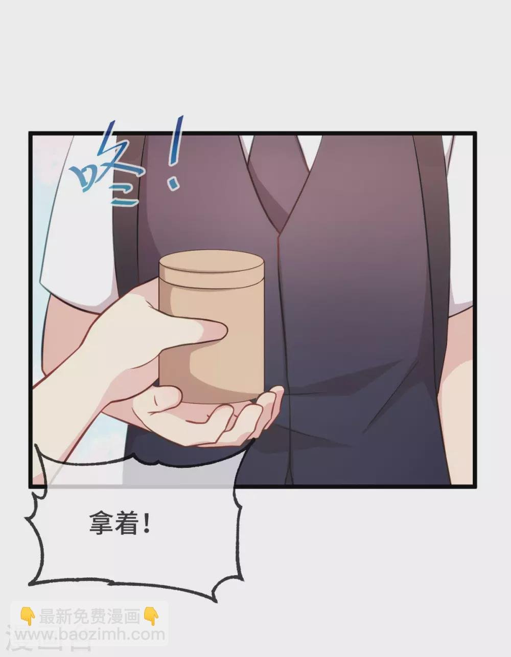 第316话 小宝变成了万人迷
