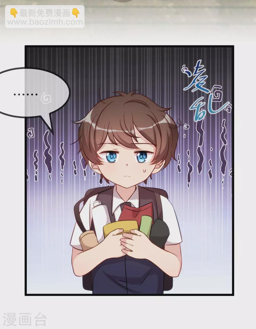 第316话 小宝变成了万人迷