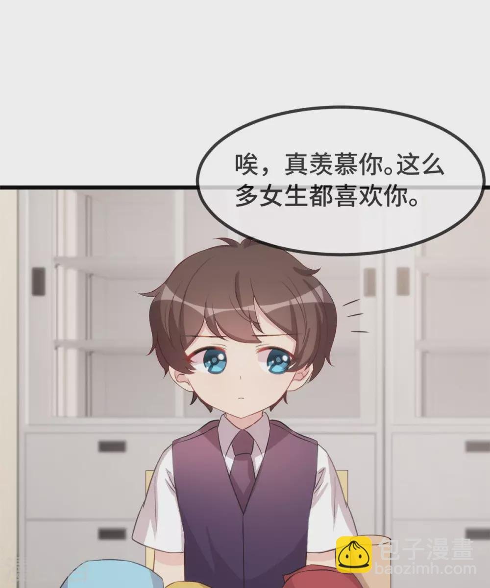 第317话 新来的小美女