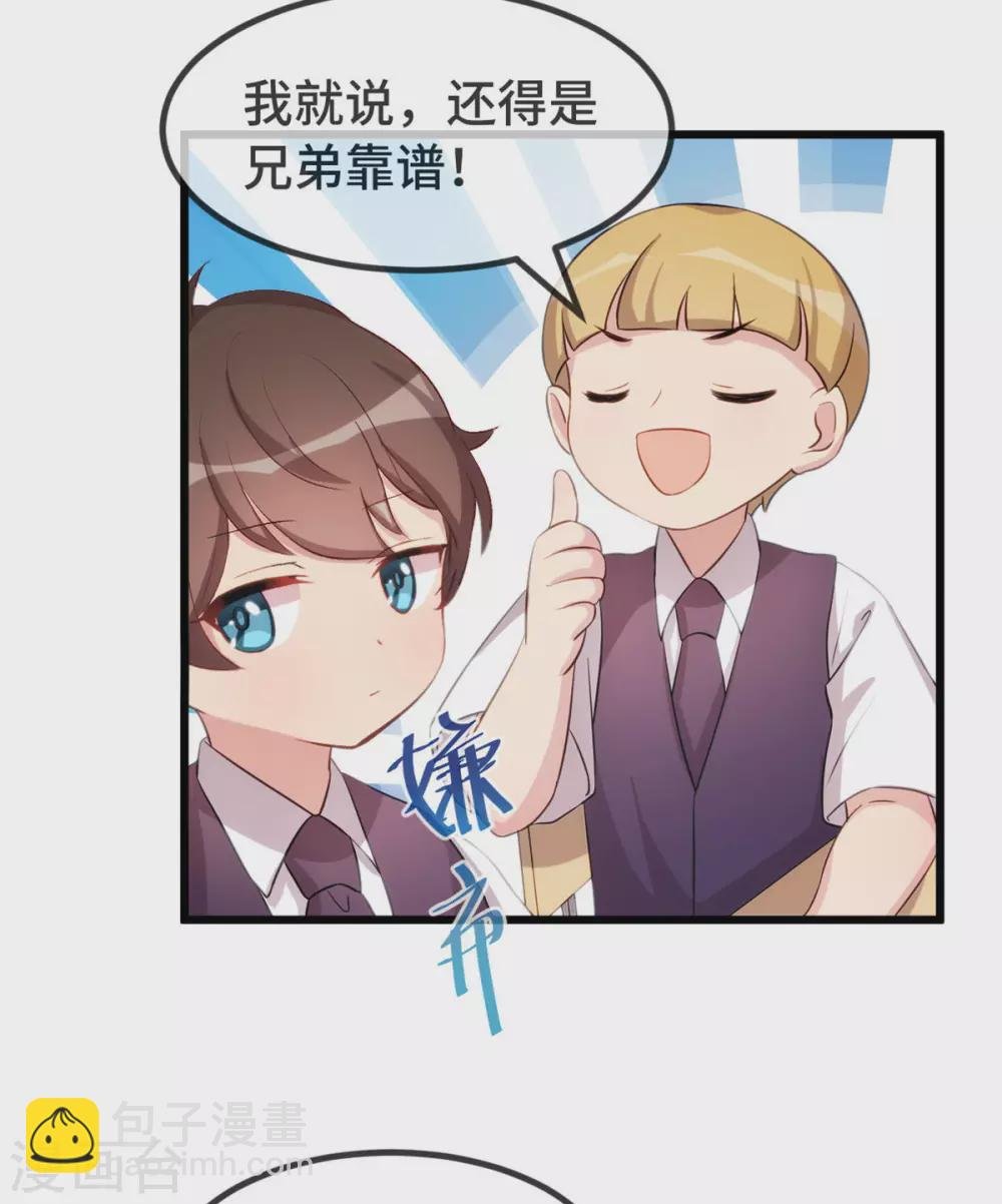 第317话 新来的小美女