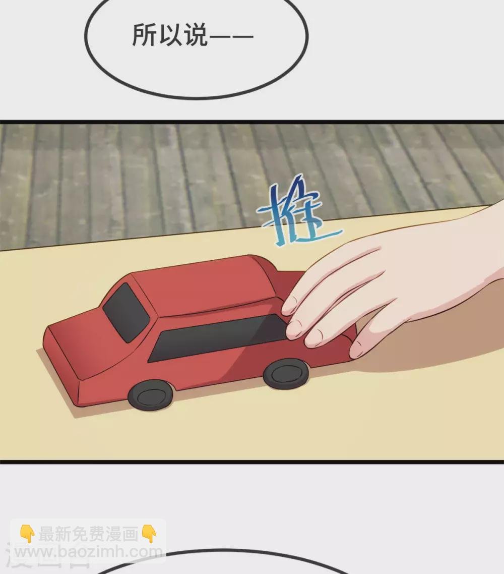 第317话 新来的小美女