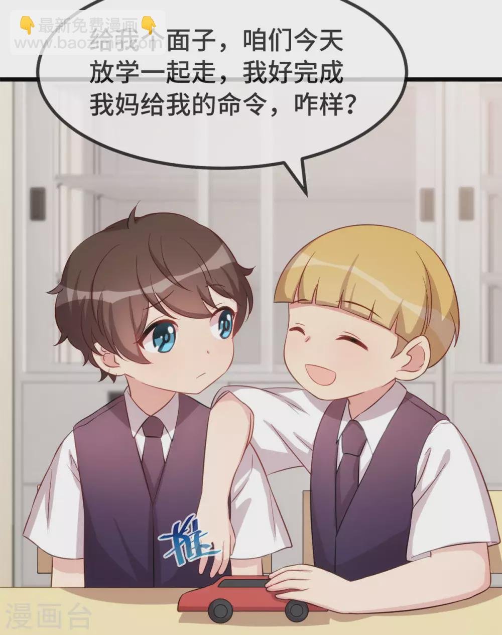 第317话 新来的小美女
