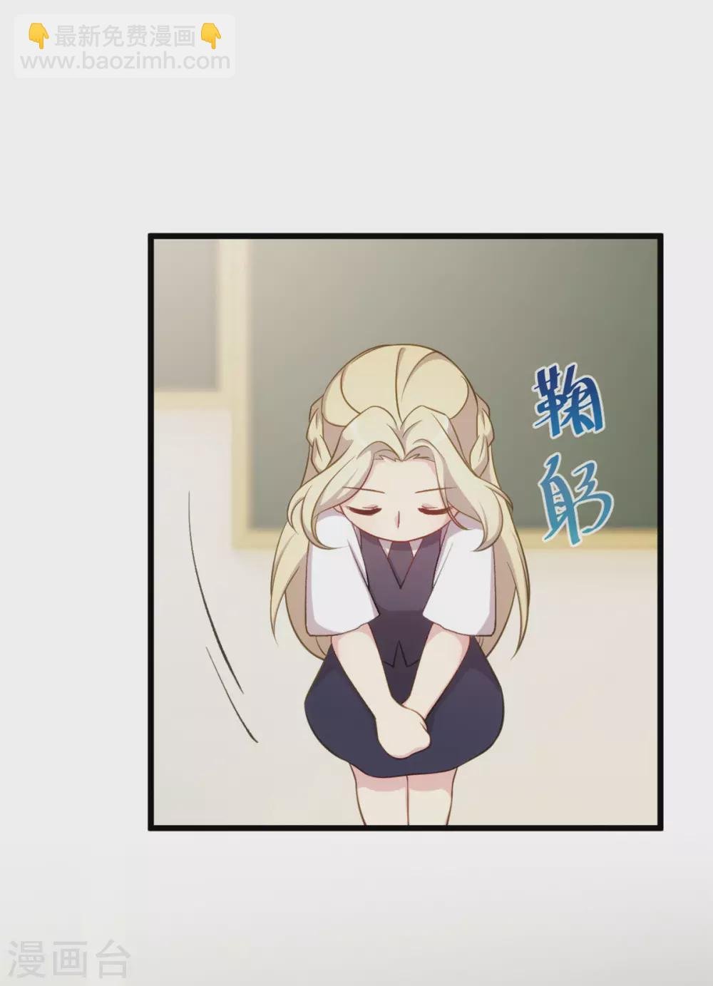 第317话 新来的小美女