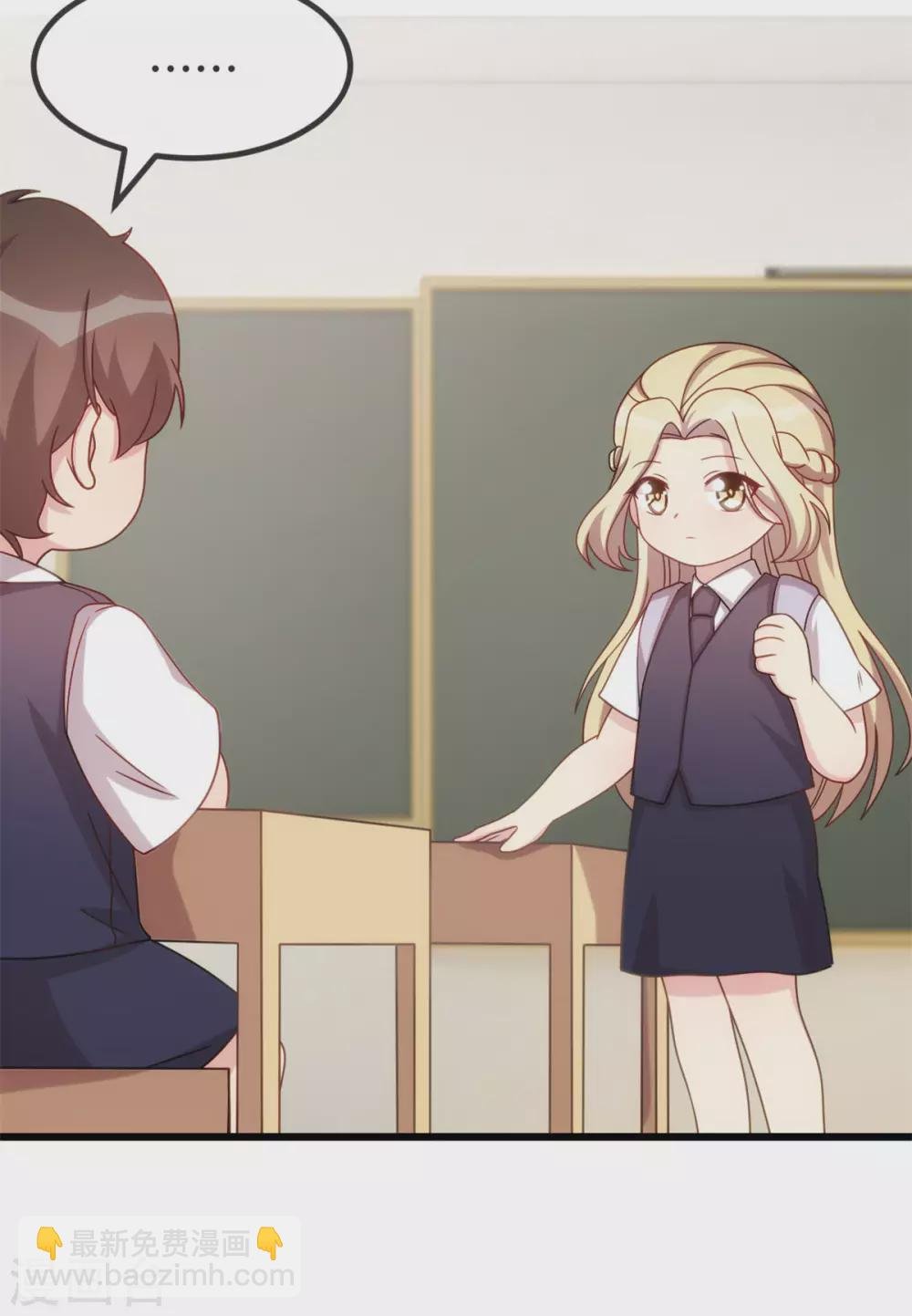 第317话 新来的小美女