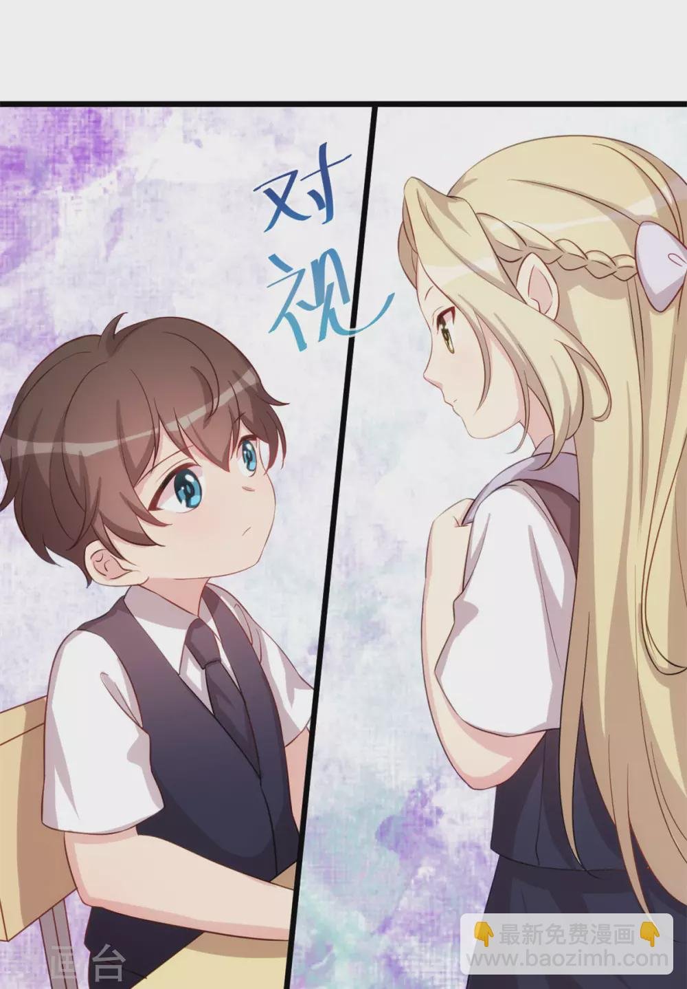 第317话 新来的小美女