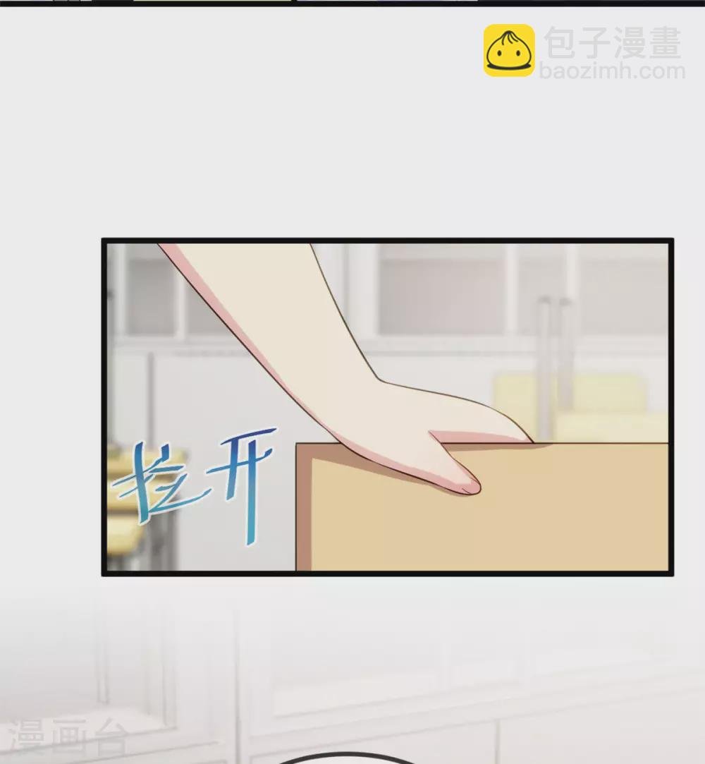 第317话 新来的小美女