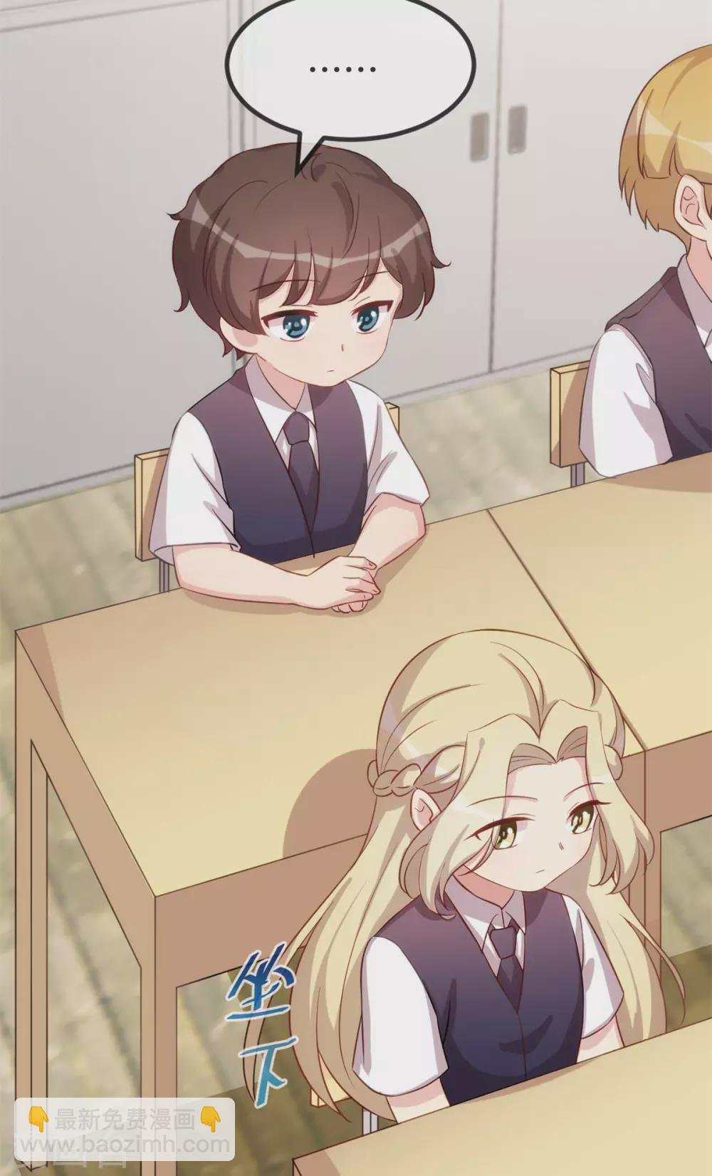 第317话 新来的小美女