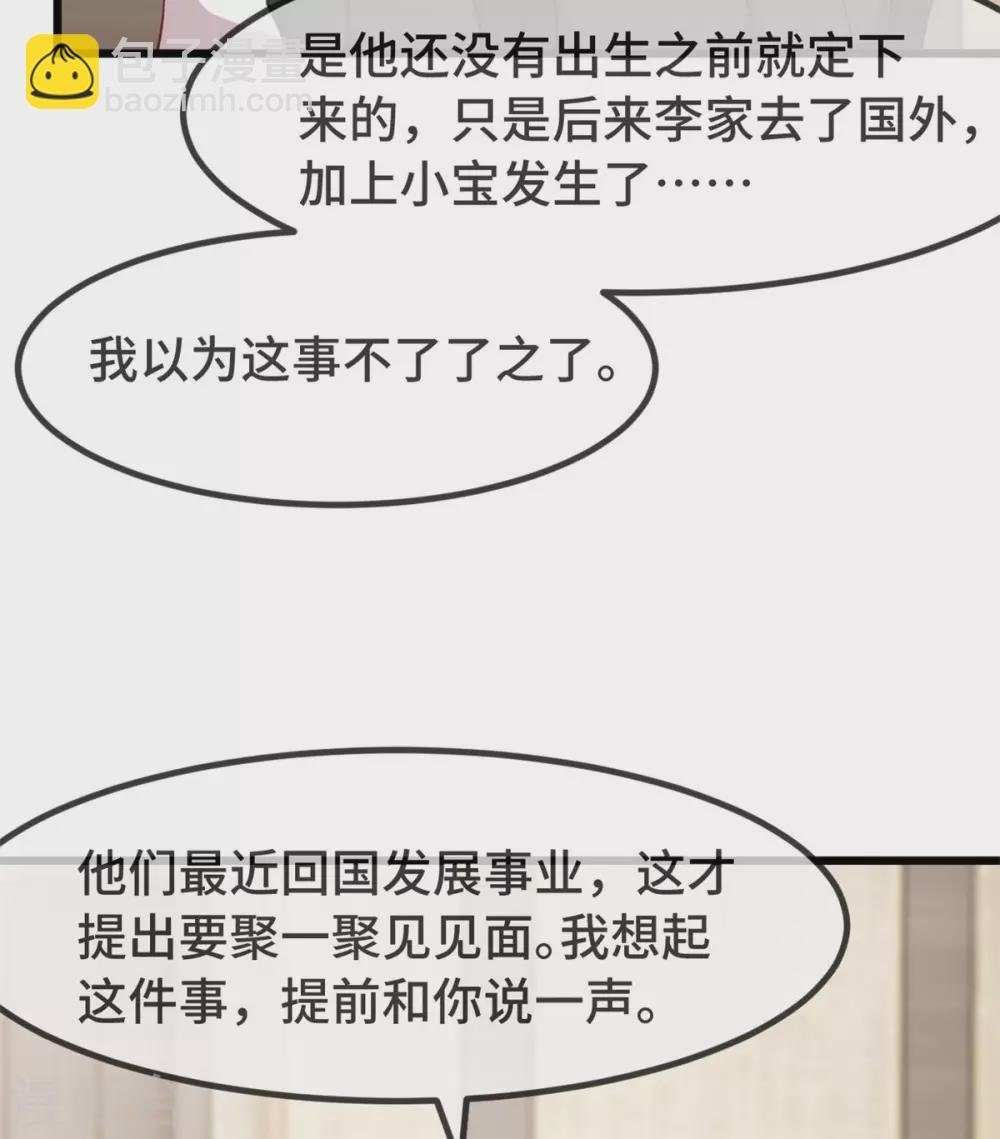 第318话 照顾好自己