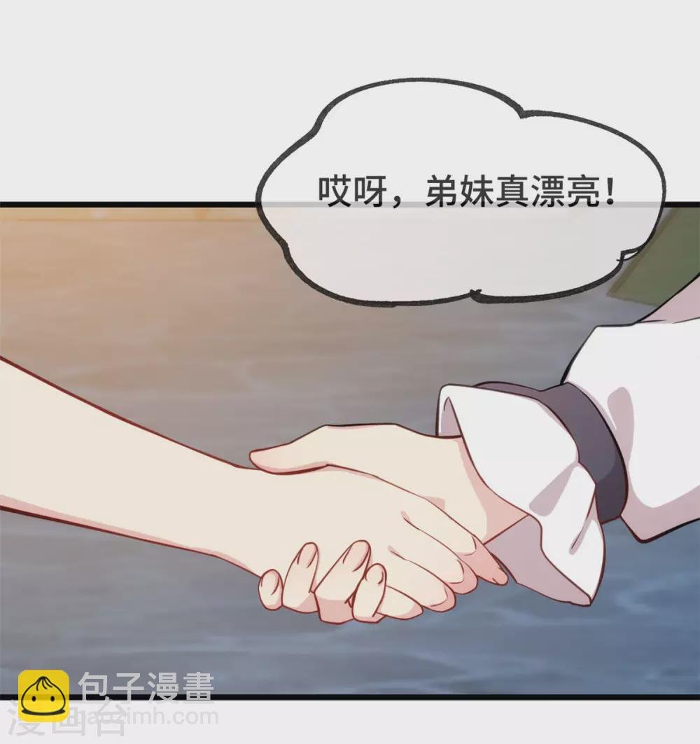 第319话 见家长