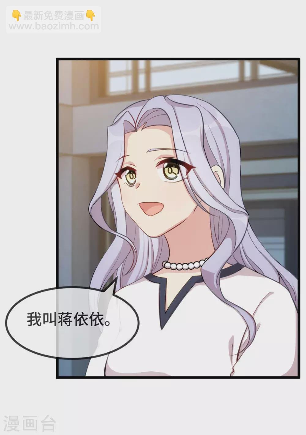 第319话 见家长