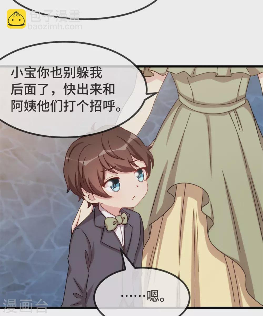 第319话 见家长