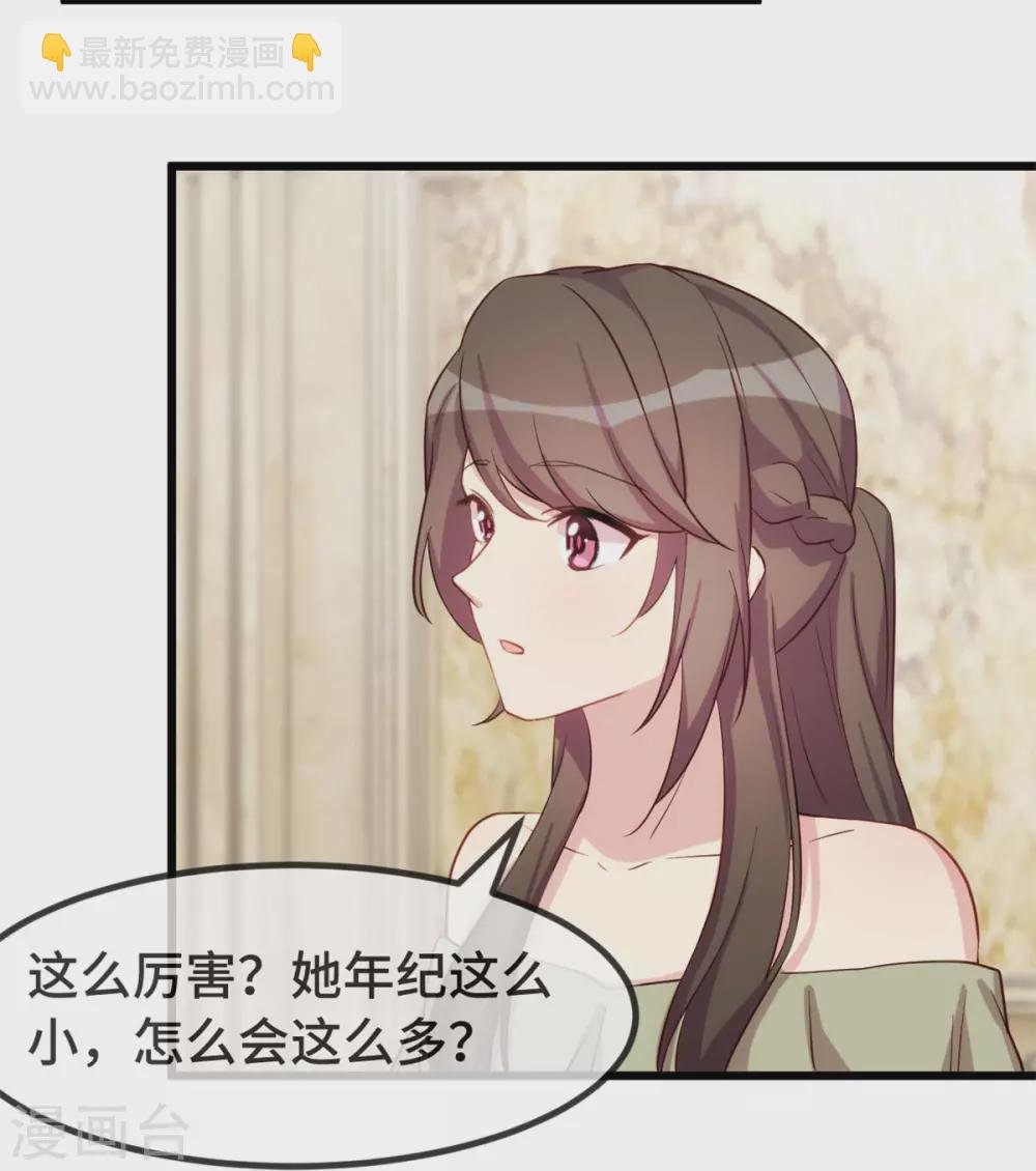 第319话 见家长