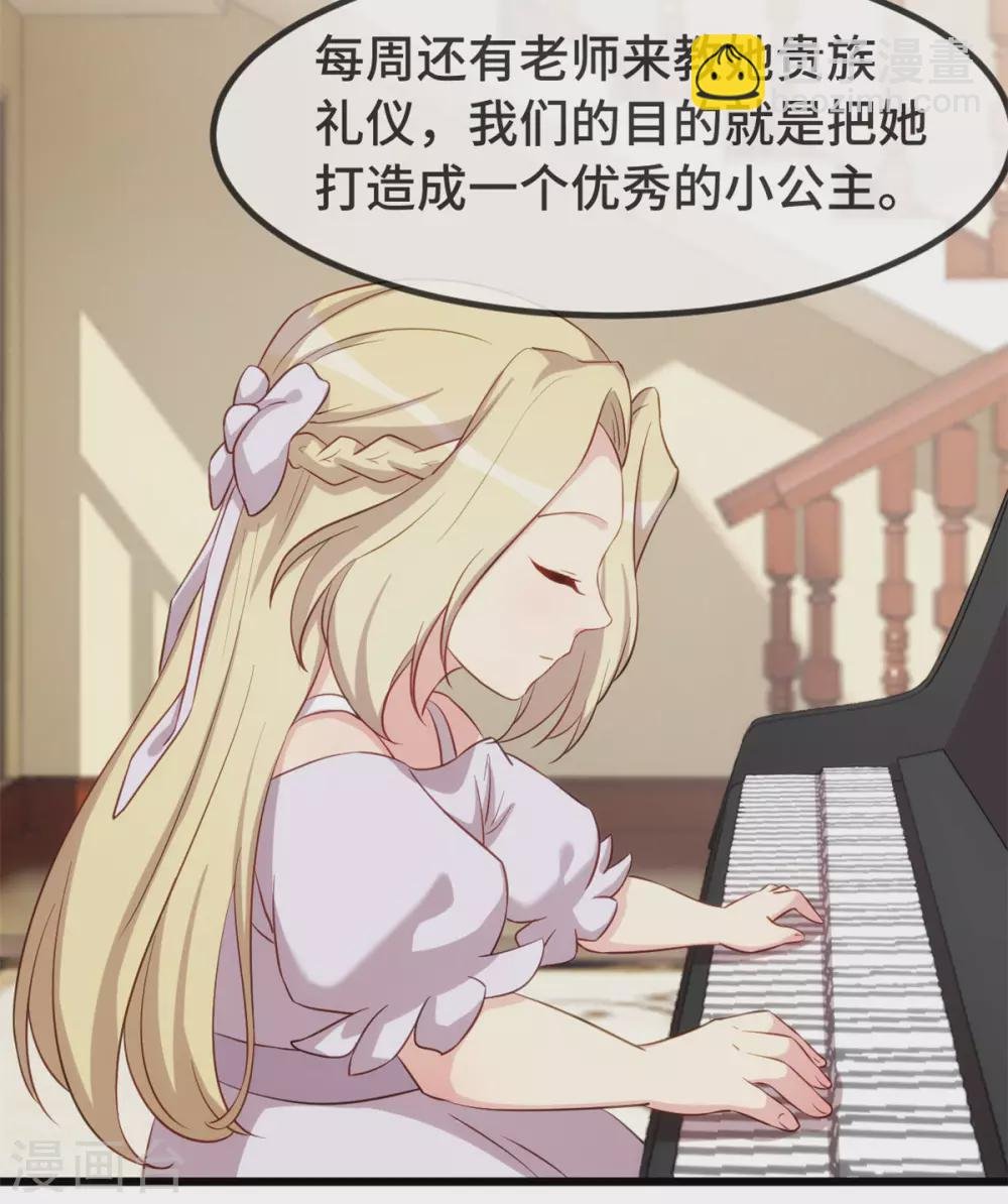 第319话 见家长