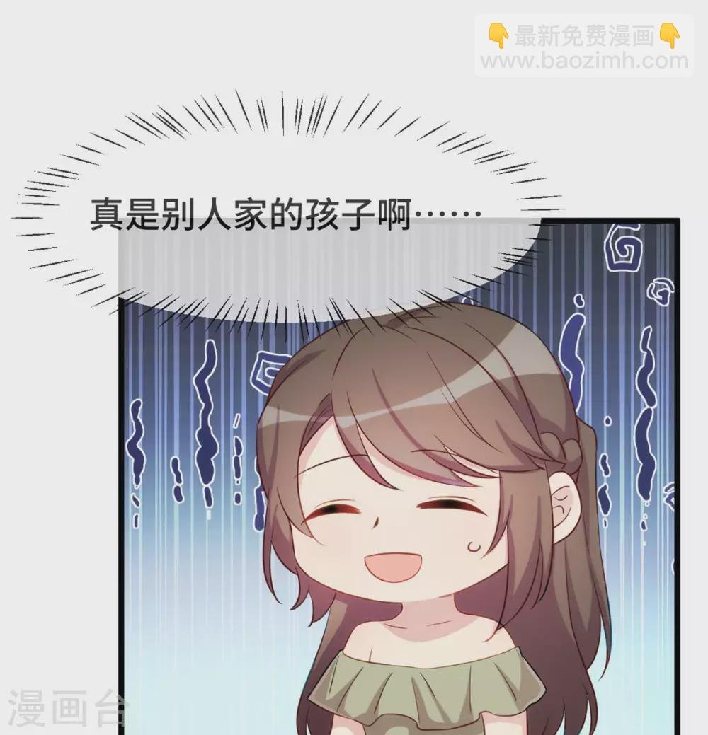 第319话 见家长