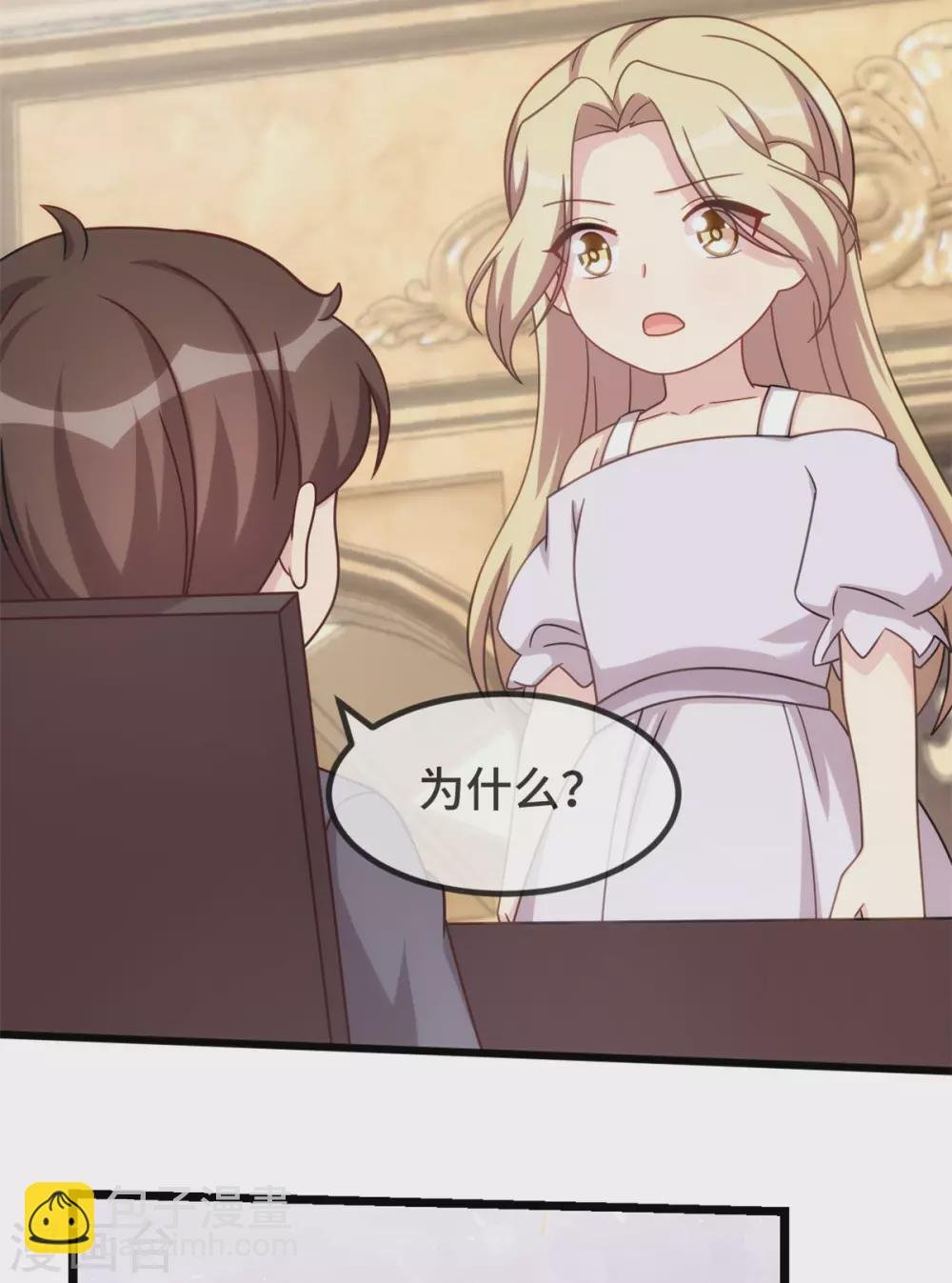 第320话 吃的一手狗粮