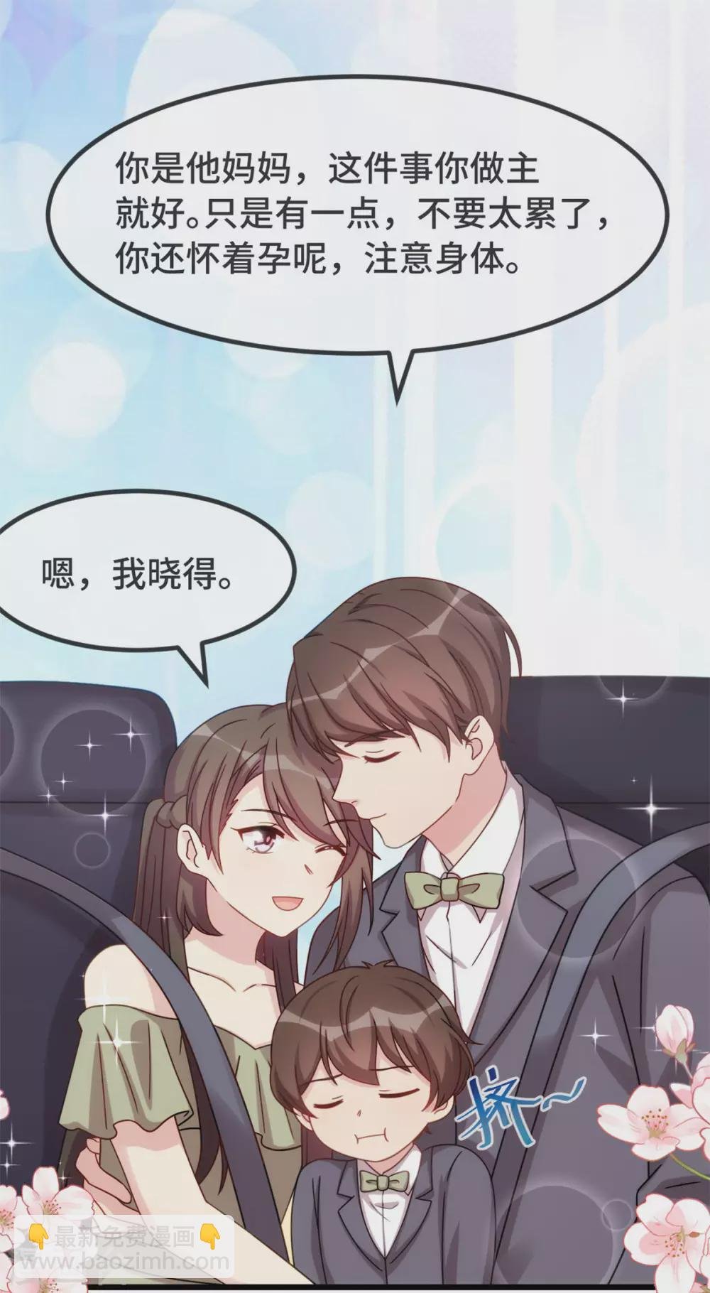 第320话 吃的一手狗粮