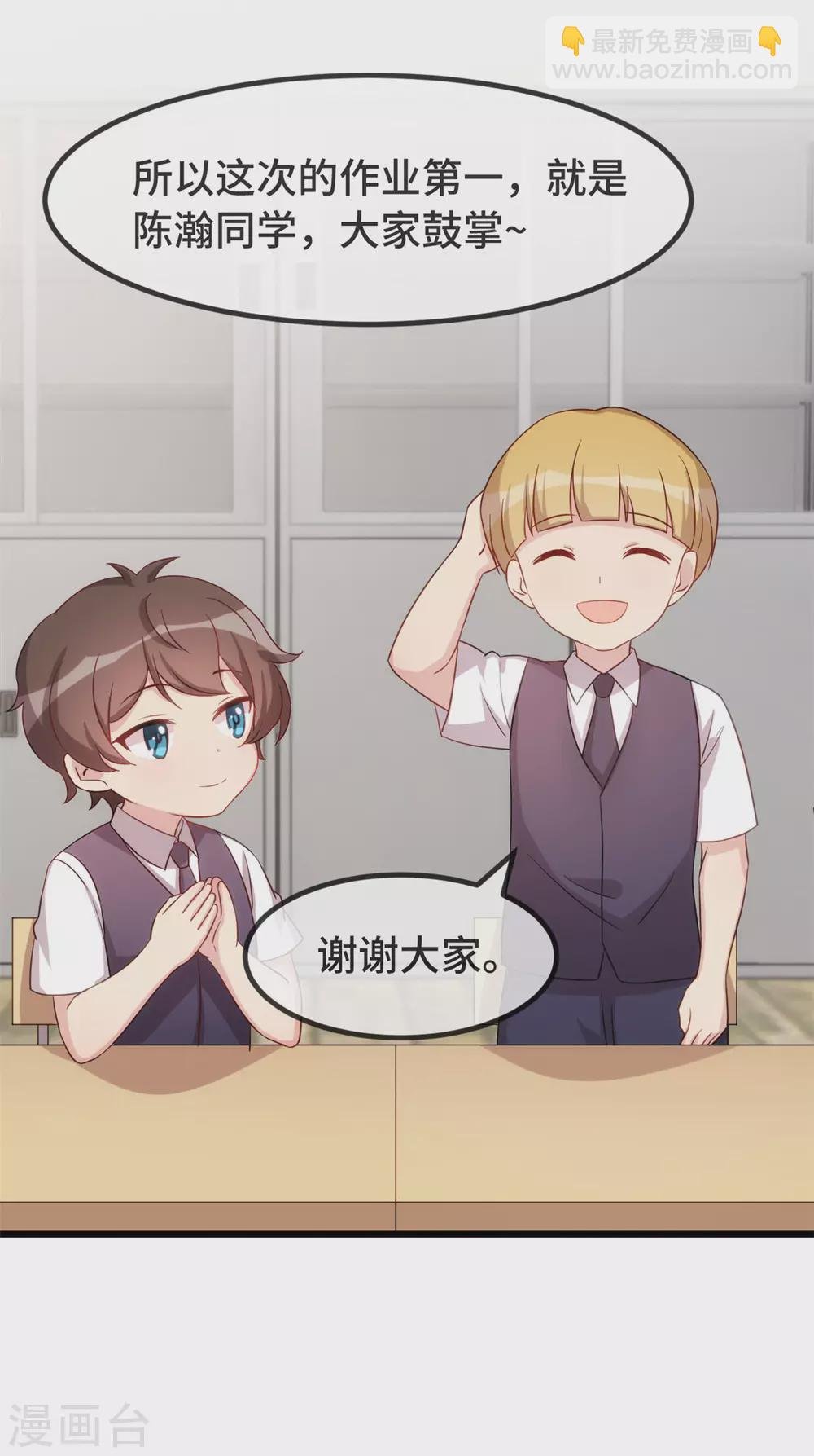 第321话 优越感爆棚