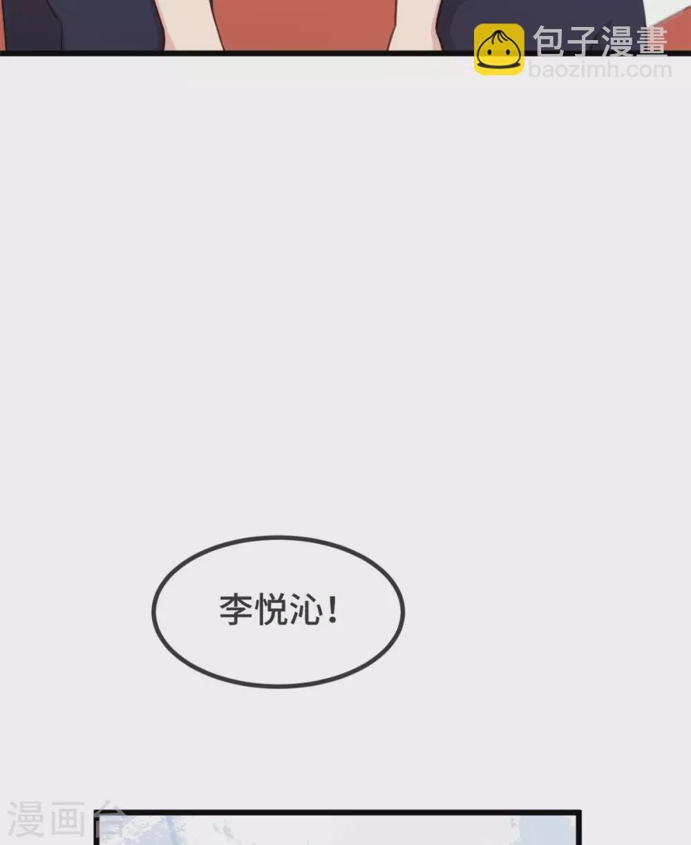第321话 优越感爆棚