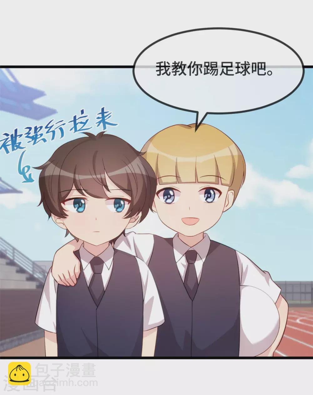 第321话 优越感爆棚