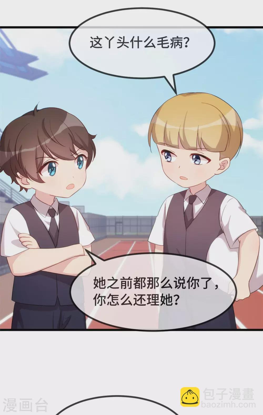 第321话 优越感爆棚