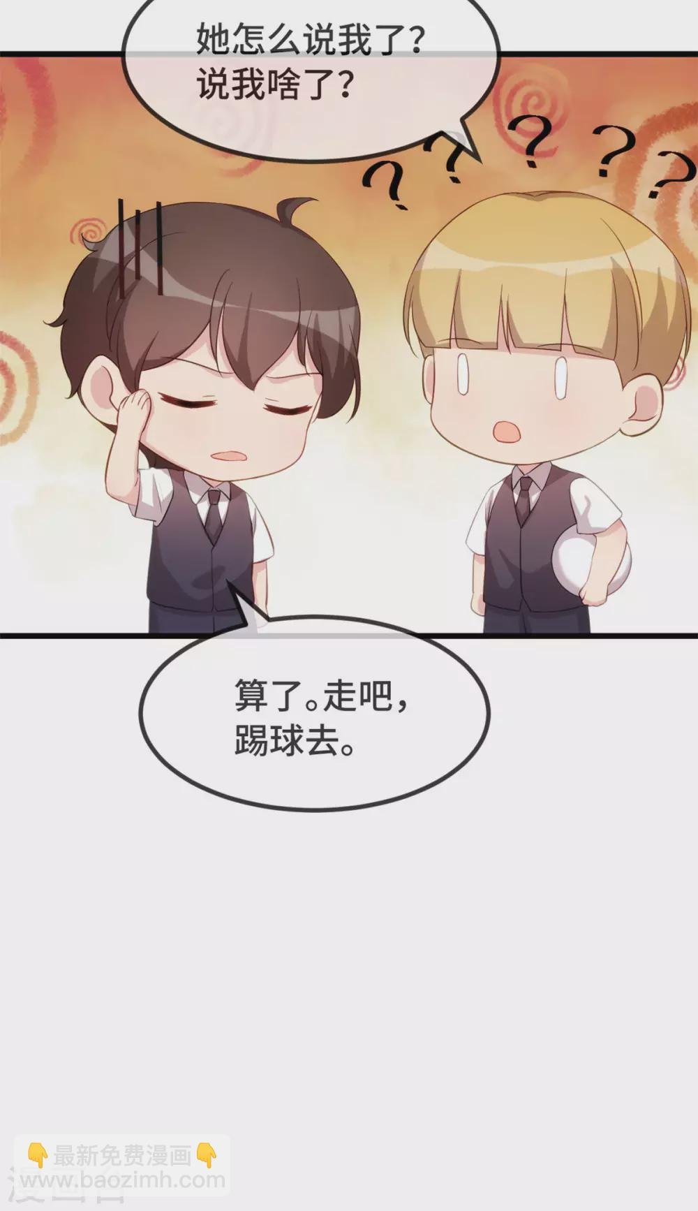 第321话 优越感爆棚