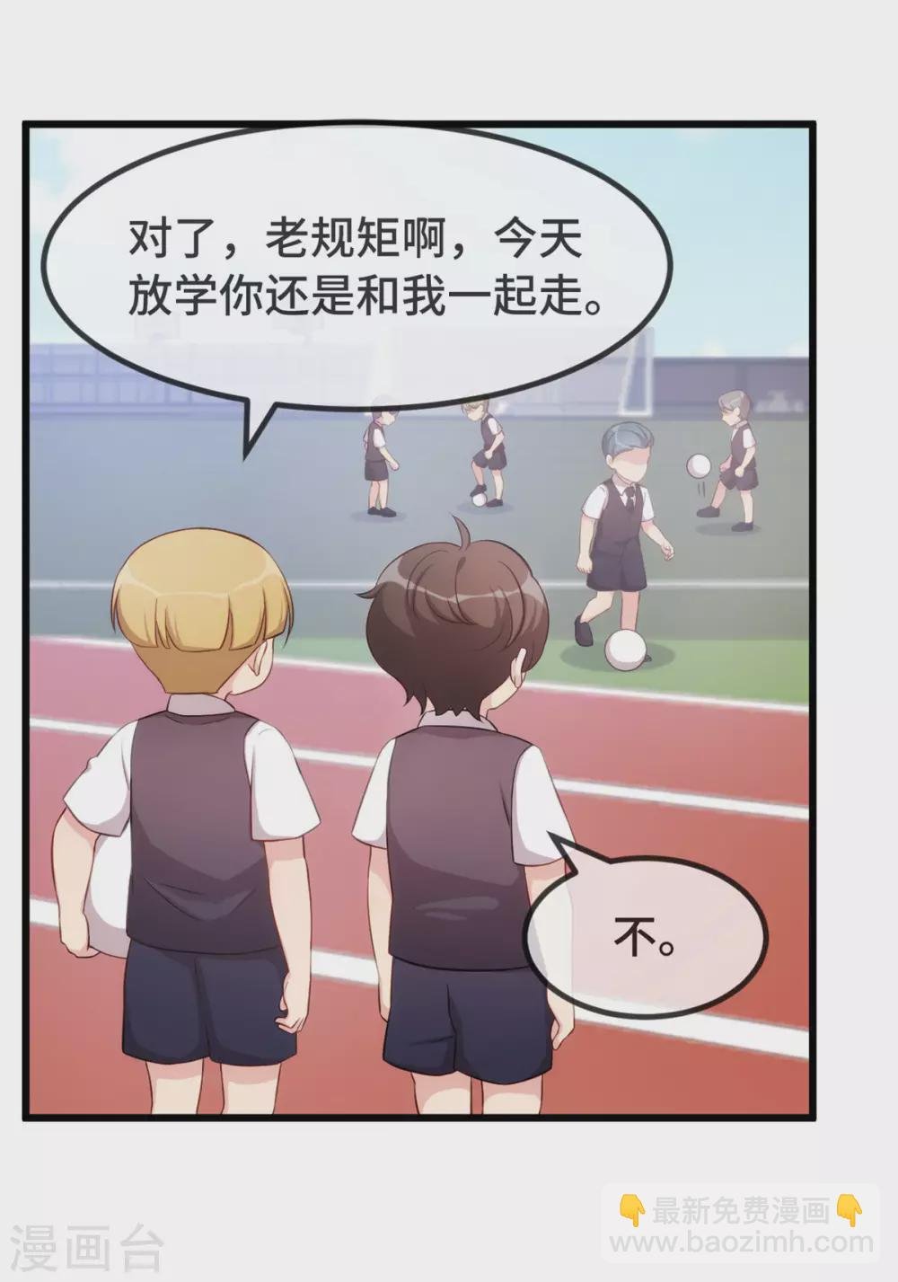 第321话 优越感爆棚