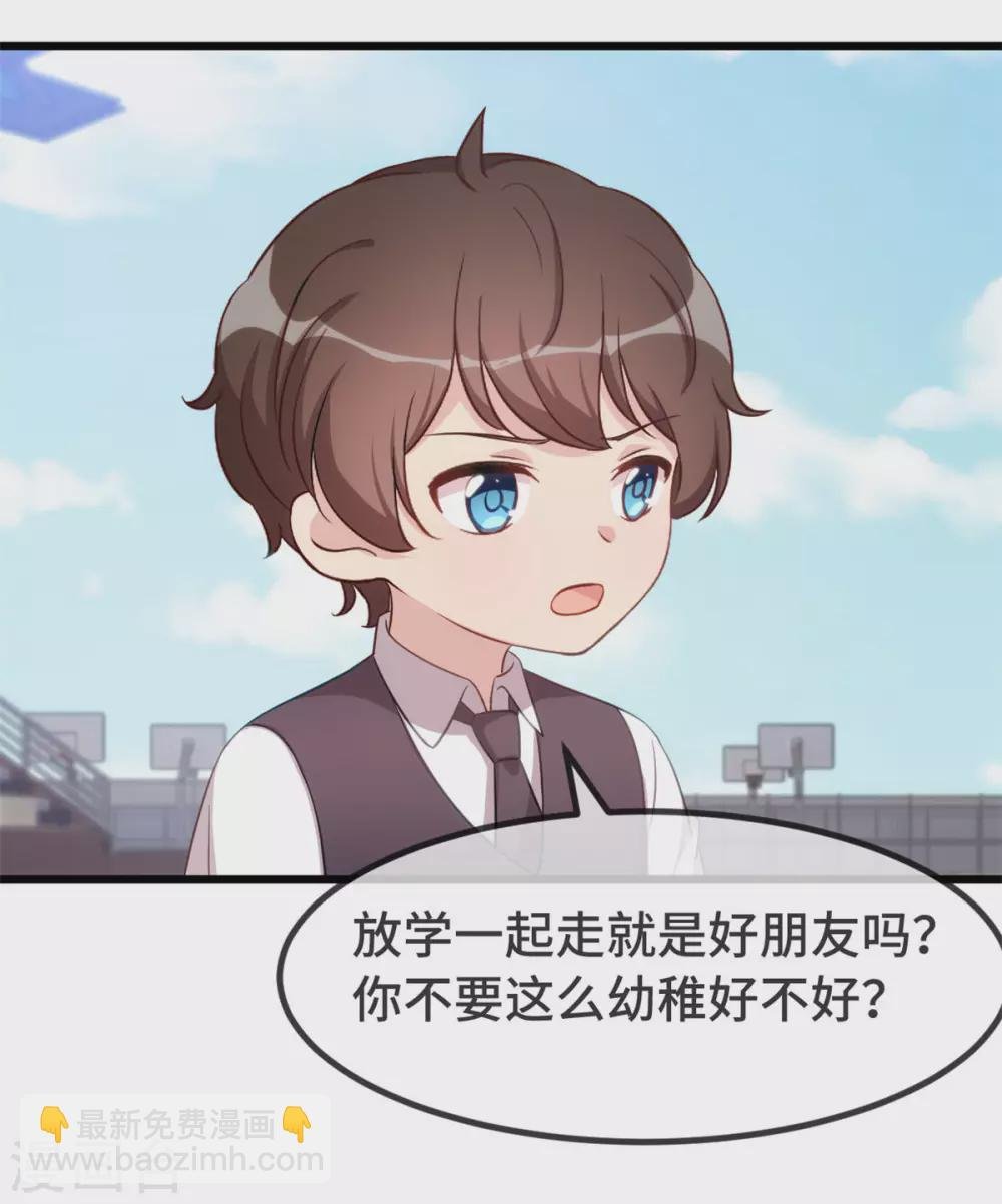 第321话 优越感爆棚