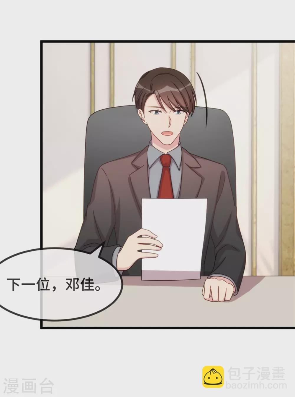 第322话 阿姨？