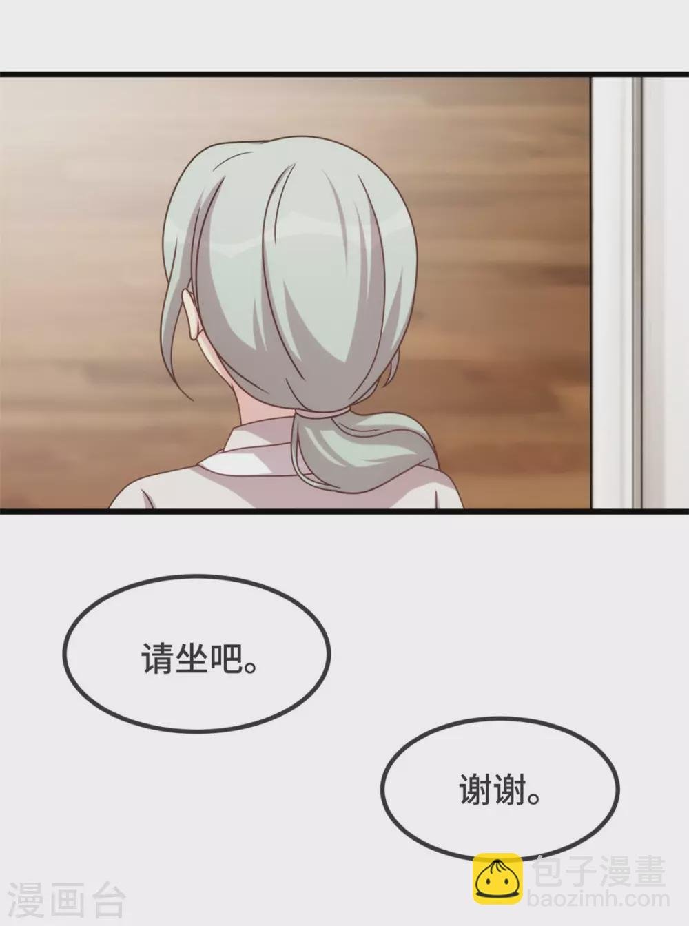第322话 阿姨？