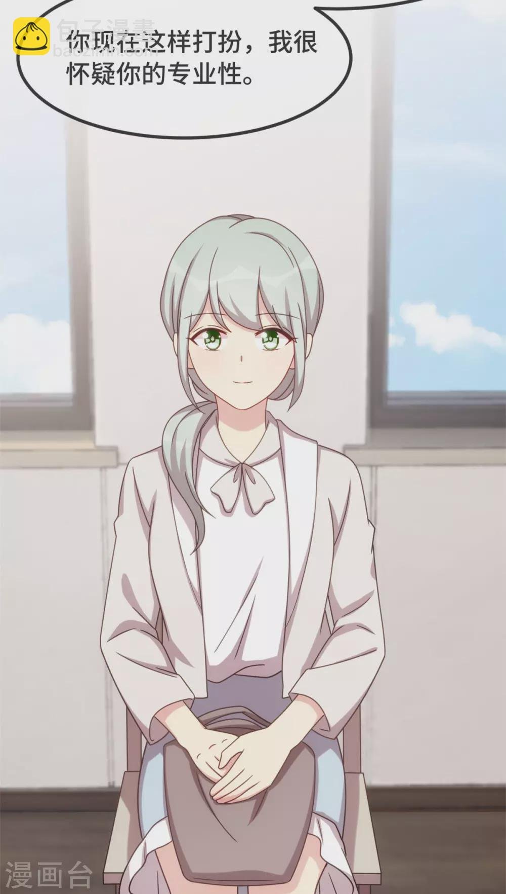 第322话 阿姨？