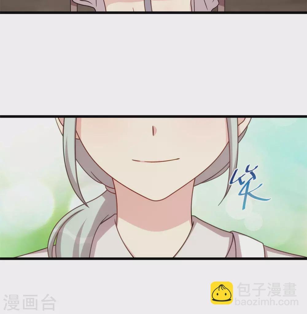 第322话 阿姨？